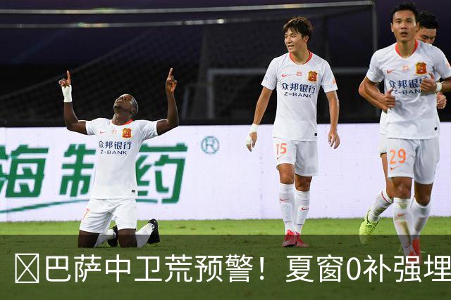 ​巴萨中卫荒预警！夏窗0补强埋雷，德科1月必须出手自救