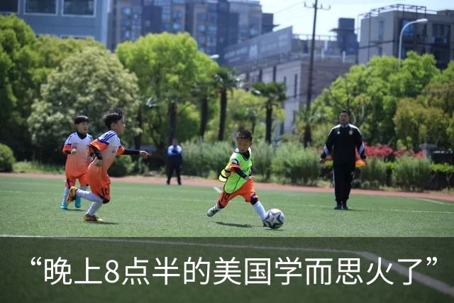 “晚上8点半的美国学而思火了”，快乐教育成笑话，精英谁不卷？