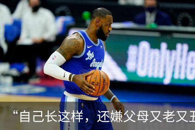 “自己长这样，还嫌父母又老又丑？”中学女生放假，看的人生气！