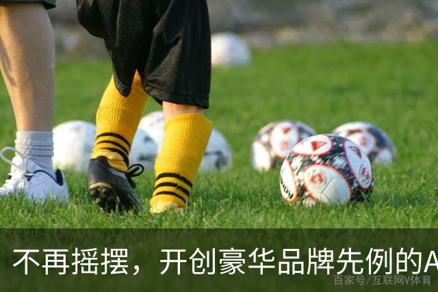 不再摇摆，开创豪华品牌先例的AUDI能否突围？