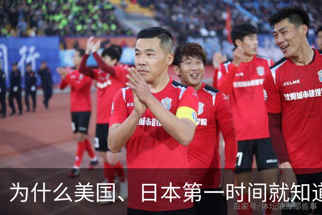 为什么美国、日本第一时间就知道中国的决策、军事及重大的工程等