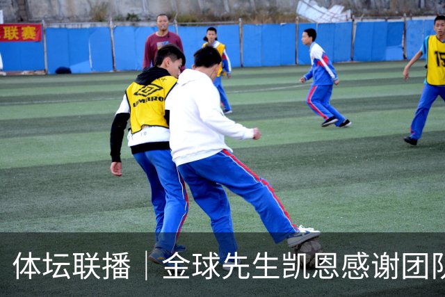 体坛联播｜金球先生凯恩感谢团队和热刺，杰伦具体伤情公布