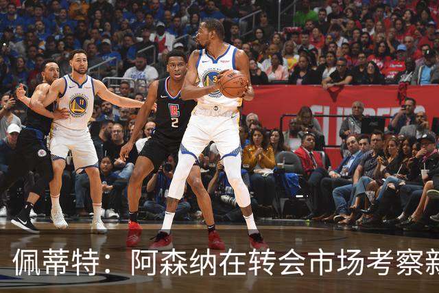 佩蒂特：阿森纳在转会市场考察新前锋，哲凯赖什已不再受欢迎