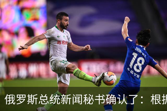 俄罗斯总统新闻秘书确认了：根据俄美协议，俄罗斯对美国的柴油供应已启动，俄罗斯已派出首艘装载柴油油轮前往美国，后续将按节奏持续供油