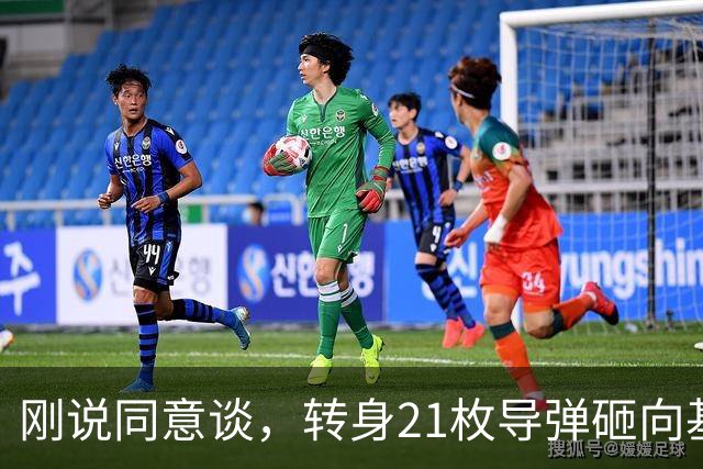 刚说同意谈，转身21枚导弹砸向基辅！普京：可谈的价码由我定！