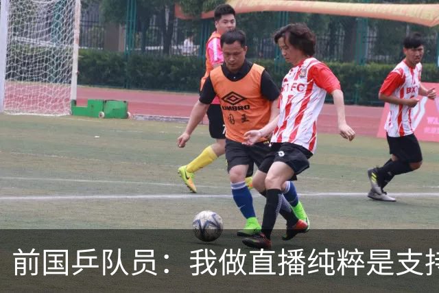 前国乒队员：我做直播纯粹是支持王楚钦孙颖莎，并不是为了带货