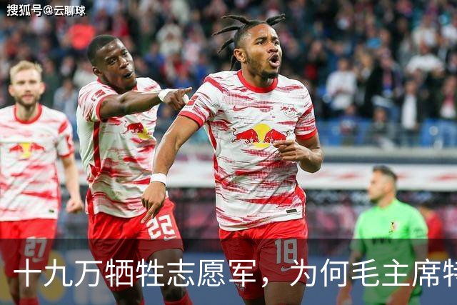 十九万牺牲志愿军，为何毛主席特意下令：一定要抢回七零一遗体？