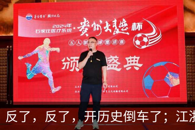 反了，反了，开历史倒车了；江浙沪，已开始大范围反向养老了