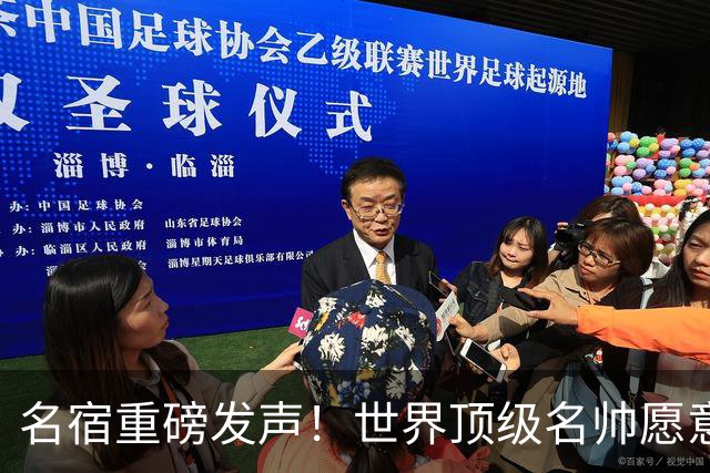 名宿重磅发声！世界顶级名帅愿意接手曼联！卡里克迎来生死大考
