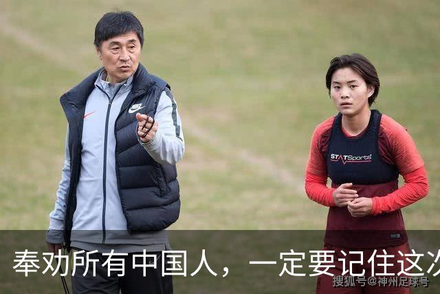 奉劝所有中国人，一定要记住这次围堵我们的九个国家！