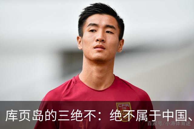 库页岛的"三绝不"：绝不属于中国、绝不像俄罗斯、绝不承认过去
