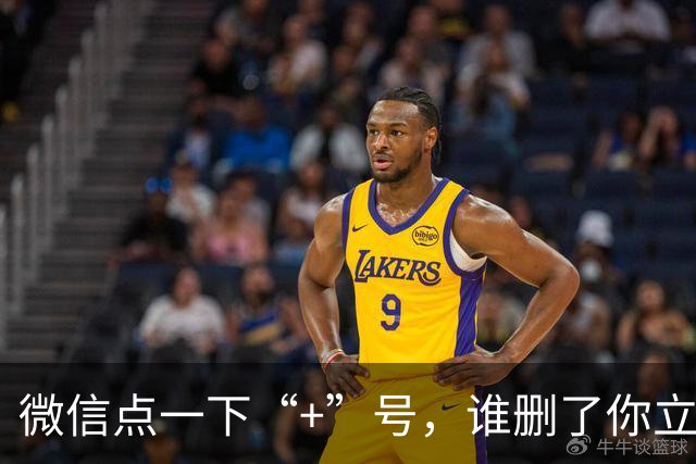 微信点一下“+”号，谁删了你立刻现形！对方全程不知情