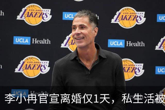 李小冉官宣离婚仅1天，私生活被扒底朝天，原来倪萍当初没说错