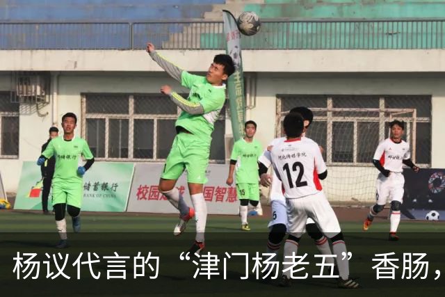 杨议代言的“津门杨老五”香肠，遭紧急下架，厂家连夜换新包装