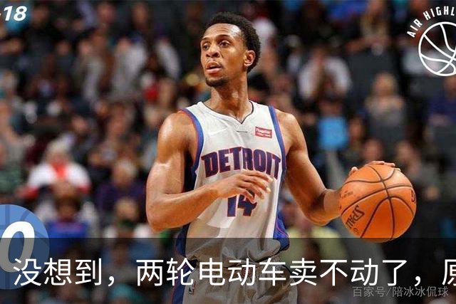 没想到，两轮电动车卖不动了，原来大家都在算这笔实在账？