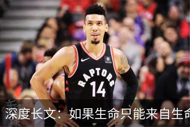深度长文：如果生命只能来自生命，那第一个生命是怎么冒出来的？