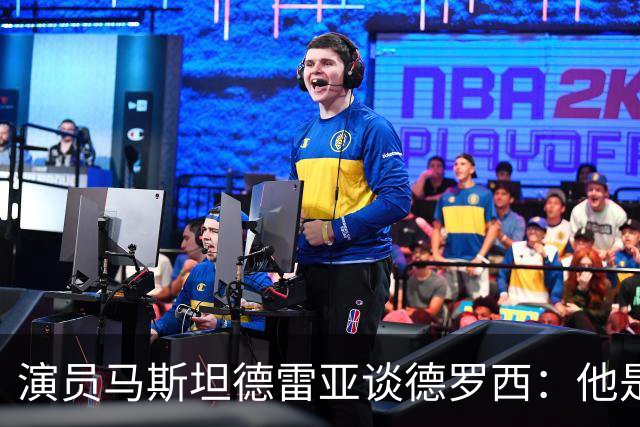 演员马斯坦德雷亚谈德罗西：他是意大利队的精神载体