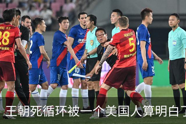 王朝死循环被一个美国人算明白了：流寇、坐寇与两千年周期率