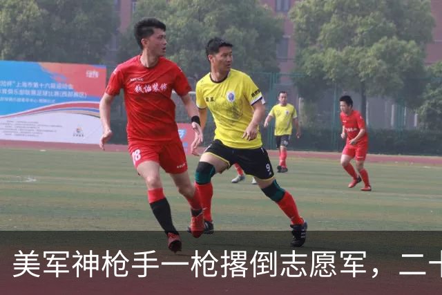 美军神枪手一枪撂倒志愿军，二十分钟后“尸体”动了，再补枪已经来不及