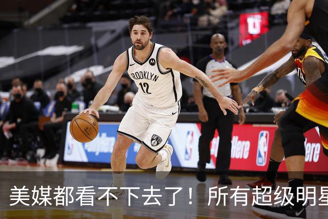 美媒都看不下去了！所有超级明星都有帮手，但库里的帮手在哪里？