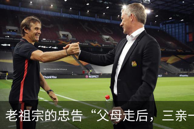 老祖宗的忠告“父母走后，三亲一定要断交”是哪三亲？为何要断？