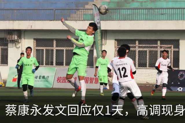 蔡康永发文回应仅1天，高调现身接受采访，彻底道别，选择抛弃粉丝