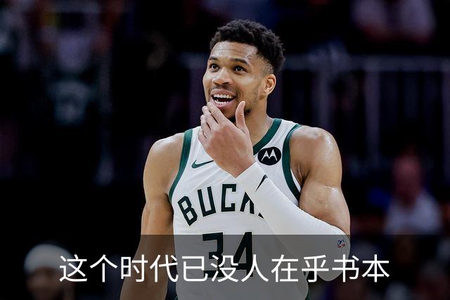 这个时代已没人在乎书本