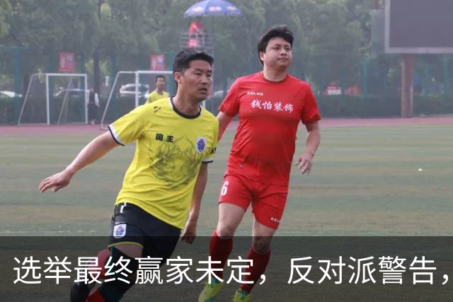 选举最终赢家未定，反对派警告，防范内塔铤而走险，发动军事打击