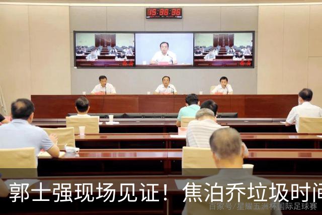 郭士强现场见证！焦泊乔垃圾时间刷6分遭王哲林完爆引球迷吐槽