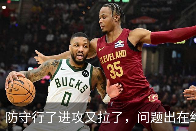 防守行了进攻又拉了，问题出在约基奇穆雷，这道题掘金不好解了