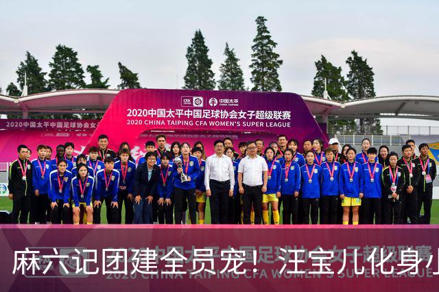 麻六记团建全员宠！汪宝儿化身小团宠，对着镜头卖萌太治愈